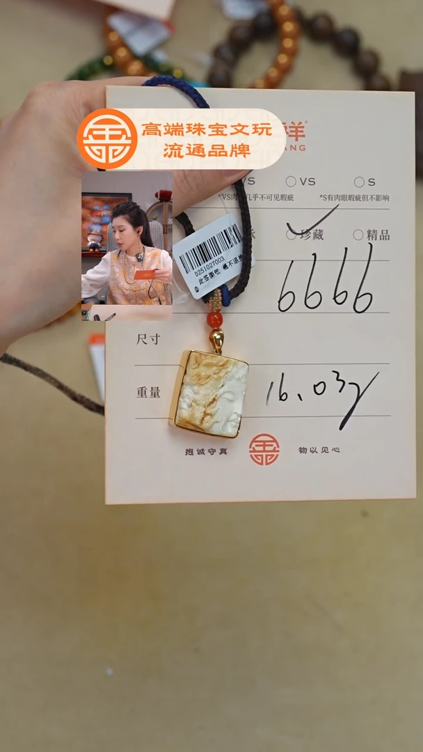 蜜蜡未镶嵌珠宝奇石@****@蜜蜡