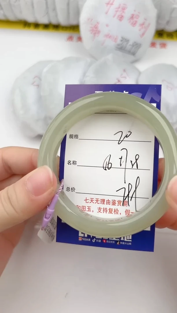 【闪购商品】和田玉手镯未镶嵌20颜色微差无瑕疵