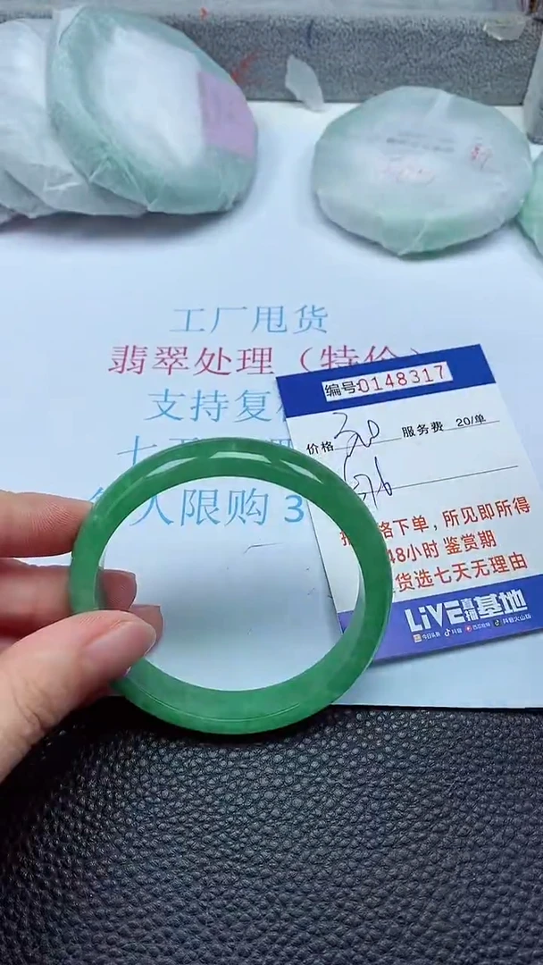 拍下以实物为准00148317