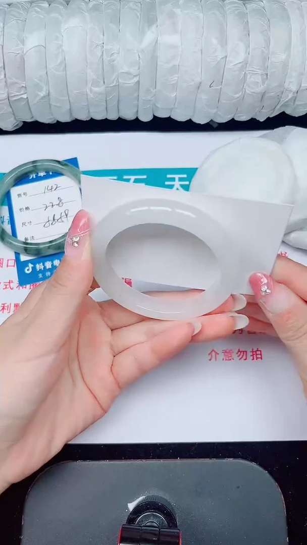 未镶嵌手镯石英质玉143-52/53