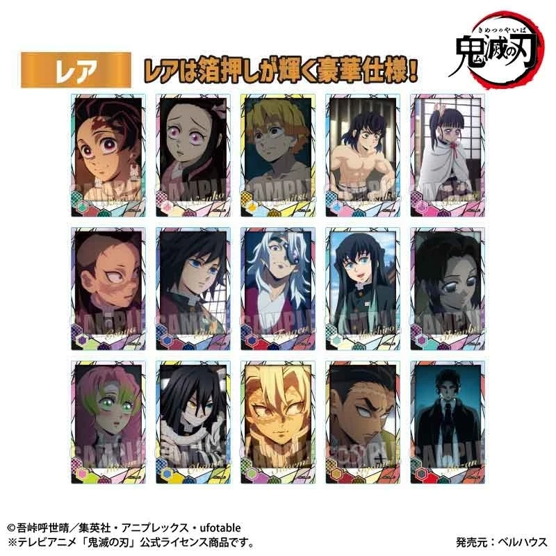 【谷粮拆谷】鬼灭之刃 柱稽古编 人物透卡 收藏卡日谷