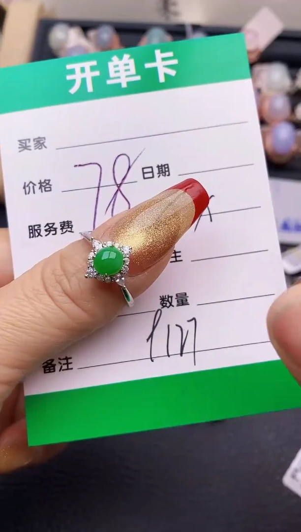 【闪购商品】翡翠戒指银S925镶嵌9127