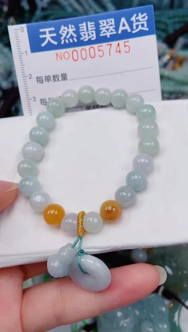 颈饰未镶嵌翡翠00005745