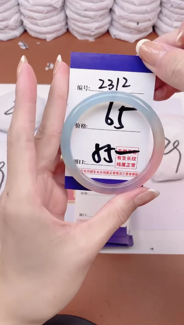 【闪购商品】玛瑙/玉髓手镯未镶嵌2312