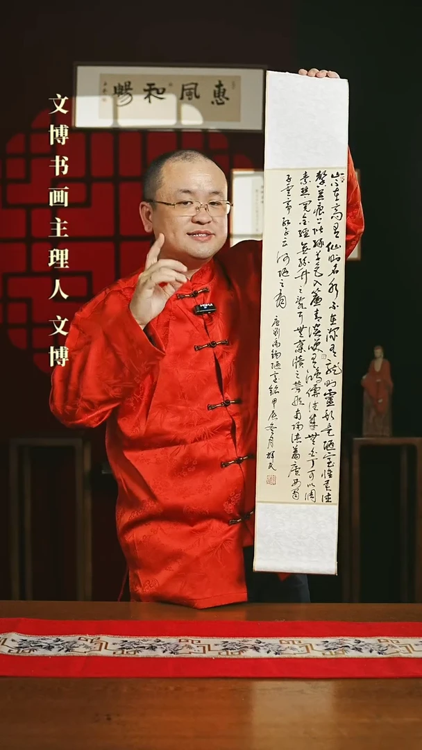 【闪购商品】国画书法卷轴17*110仿古陋室铭5