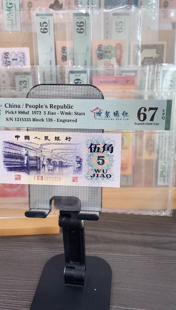 姹紫嫣红67E无47单张号码随机