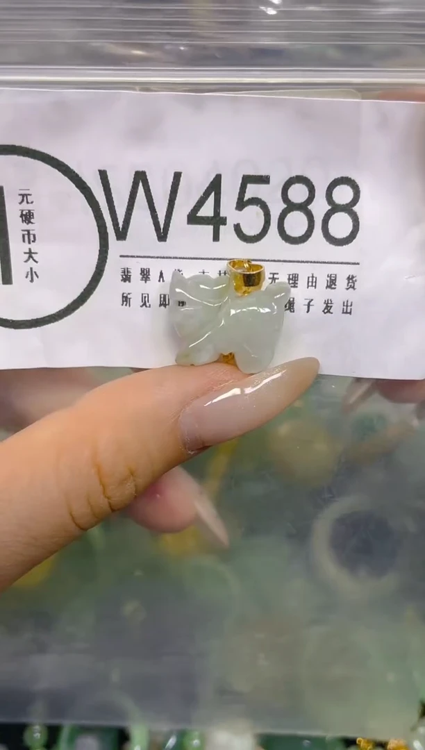 颈饰未镶嵌翡翠/ W /翡翠A货，一件也是批发价