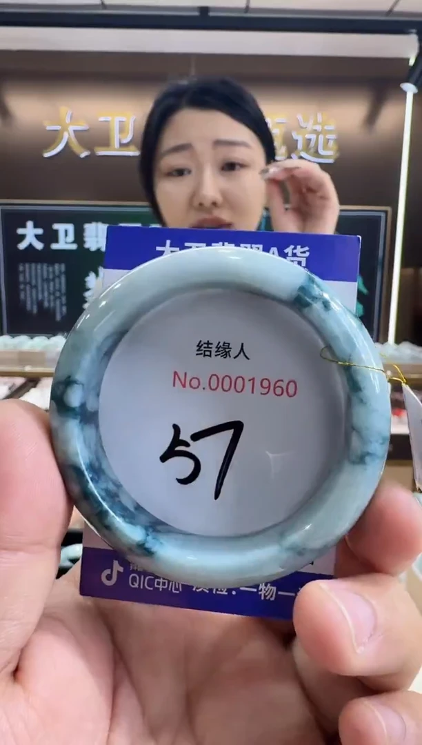 未镶嵌手镯翡翠天然缅甸A货翡翠