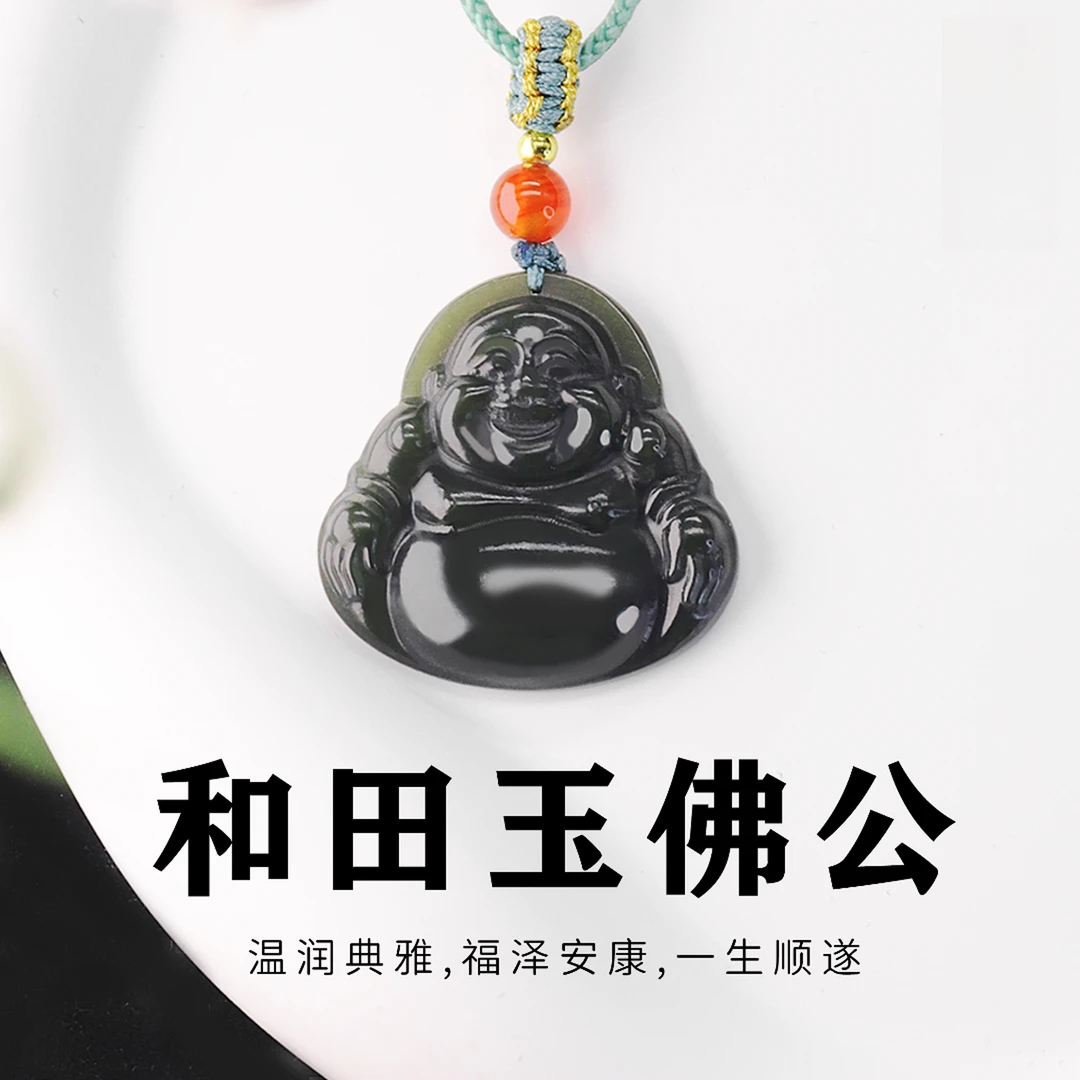 新疆和田玉佛公上等和田玉吊坠弥勒佛玉石直播间简约年货挂件情侣