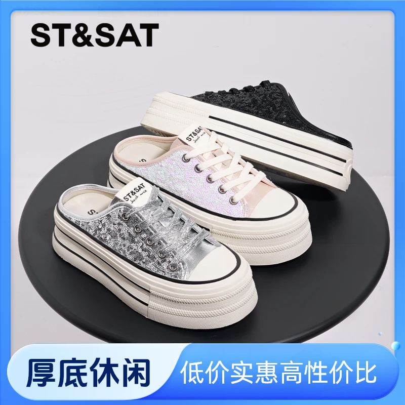 St&Sat/星期六[春日璀璨]2025春夏百搭时尚厚底休闲鞋真皮包头拖