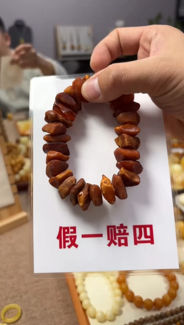 【闪购商品】蜜蜡裸石未镶嵌手串