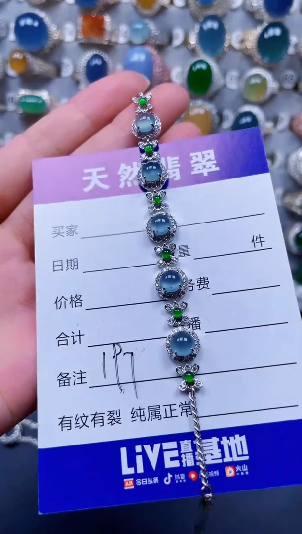 银S925镶嵌手链翡翠197