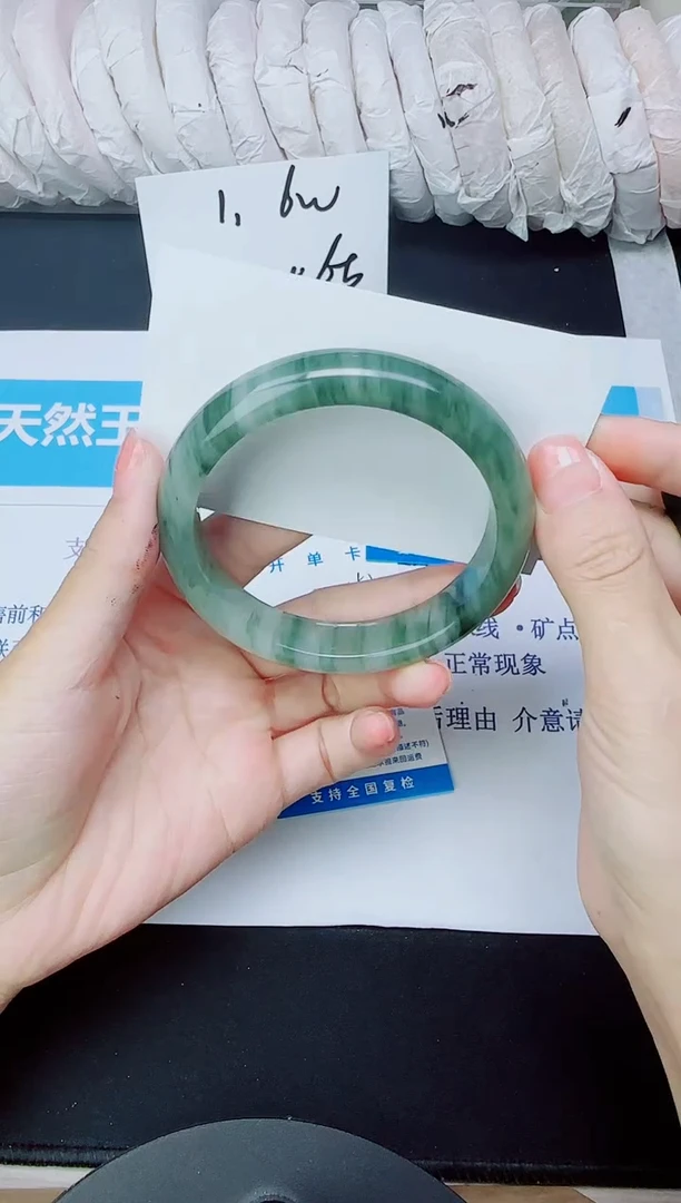 石英质玉手镯未镶嵌151/60