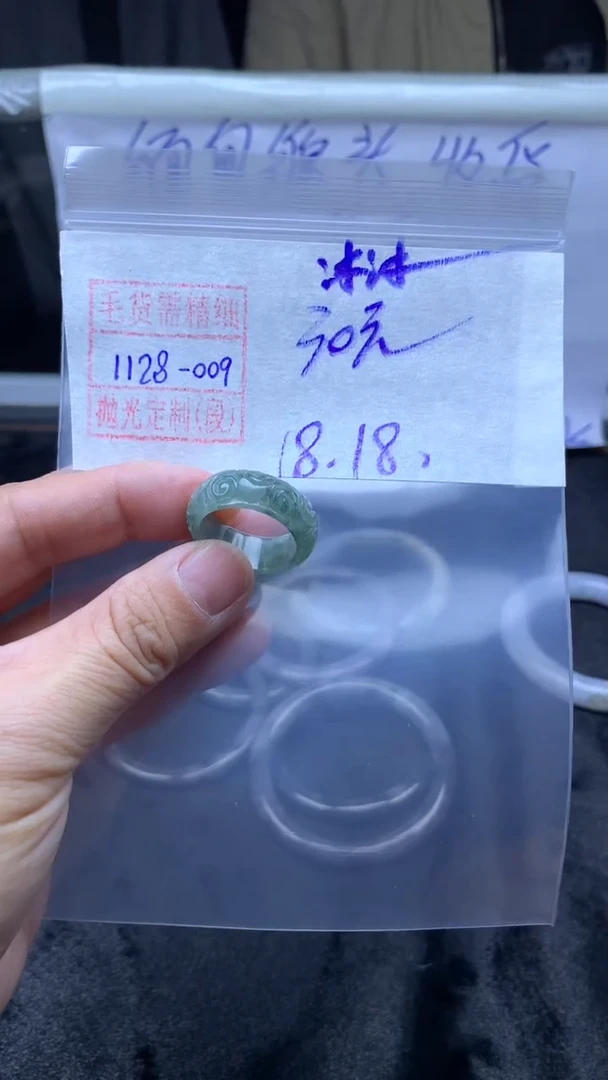未镶嵌定制翡翠?**沐戒圈30元毛货需精细抛光#9