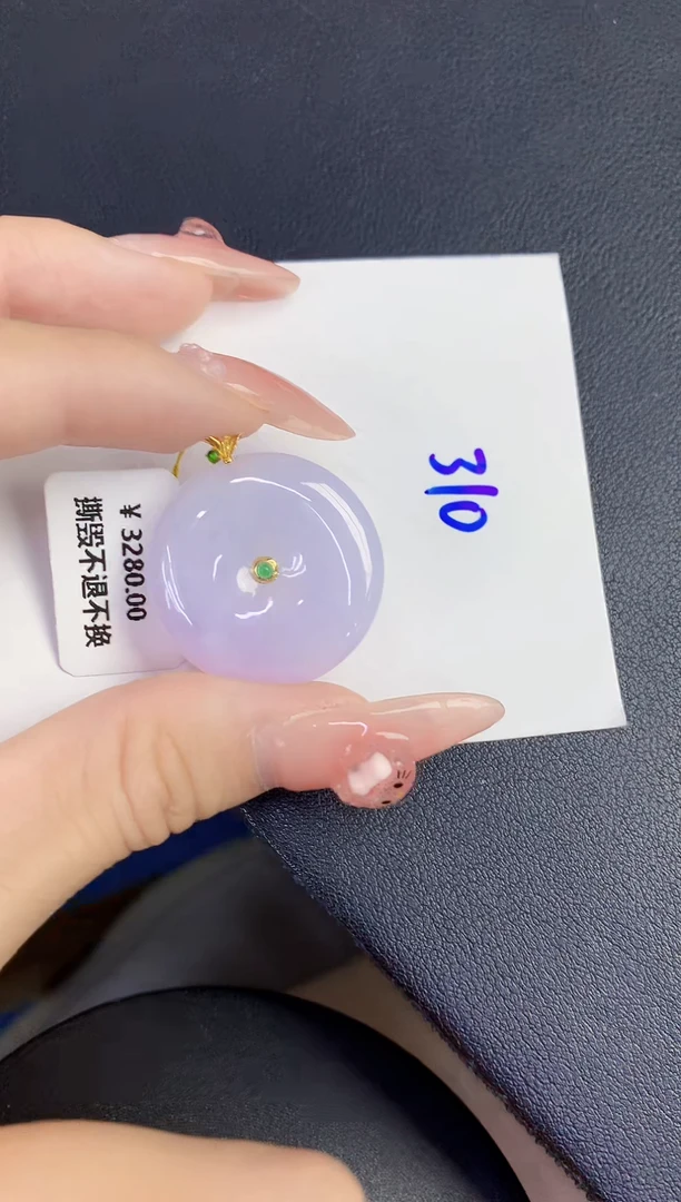 颈饰18K金镶嵌翡翠缅甸天然翡翠A货
