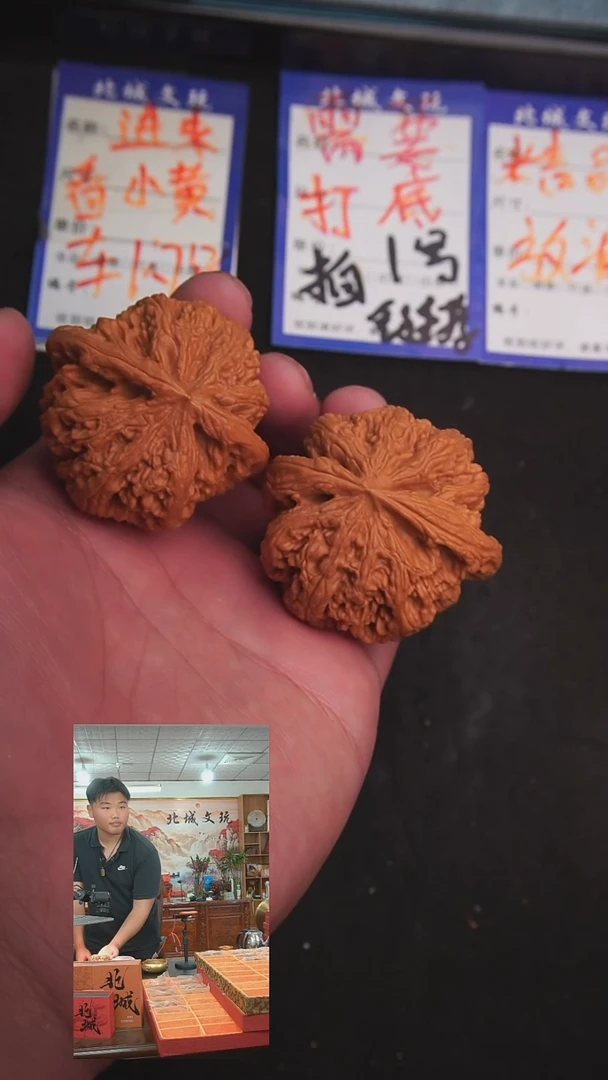 文玩核桃把件57号47大粗筋 全品 不退不换