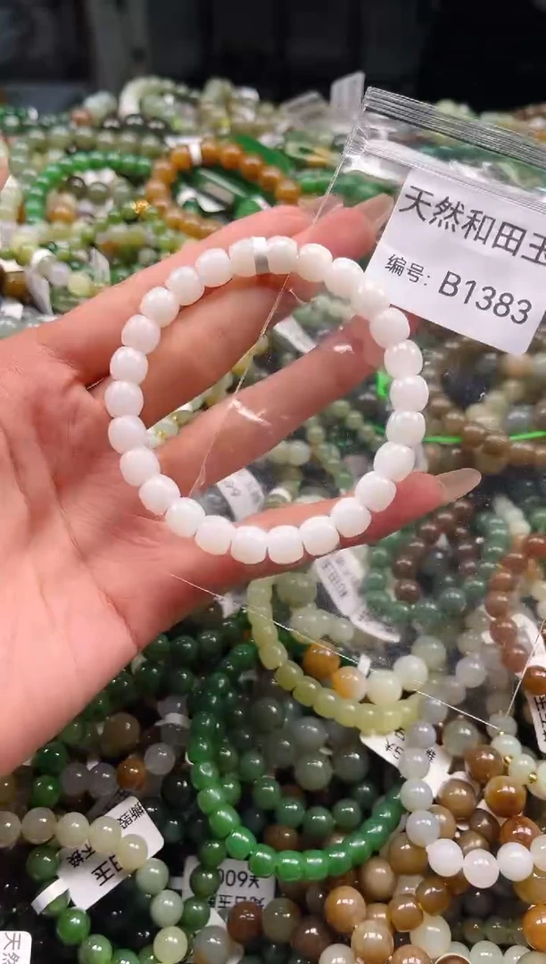 未镶嵌和田玉挂件1