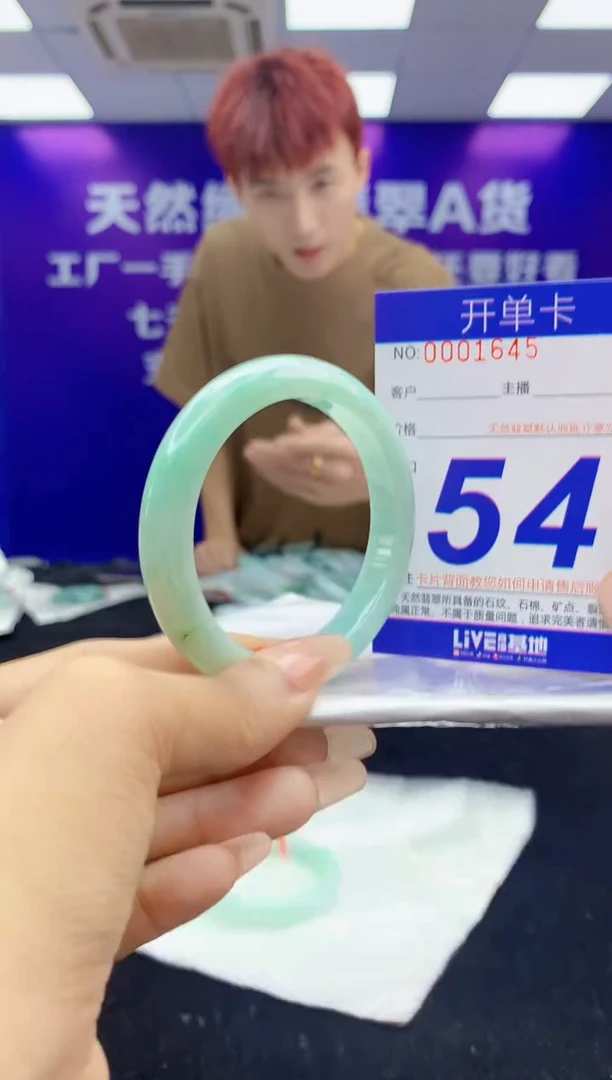 未镶嵌手镯翡翠AAAAAAAAAAAA