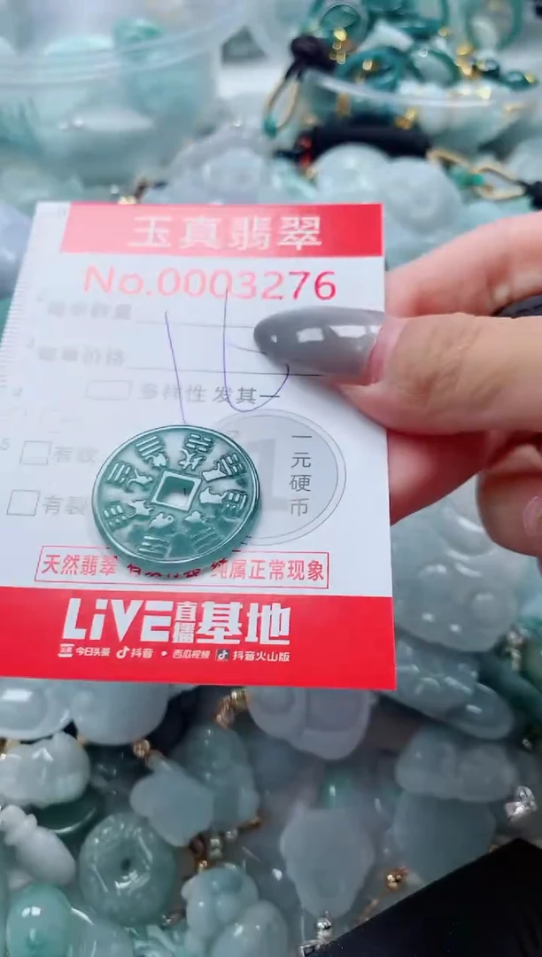 吊坠(不含链)未镶嵌翡翠3276