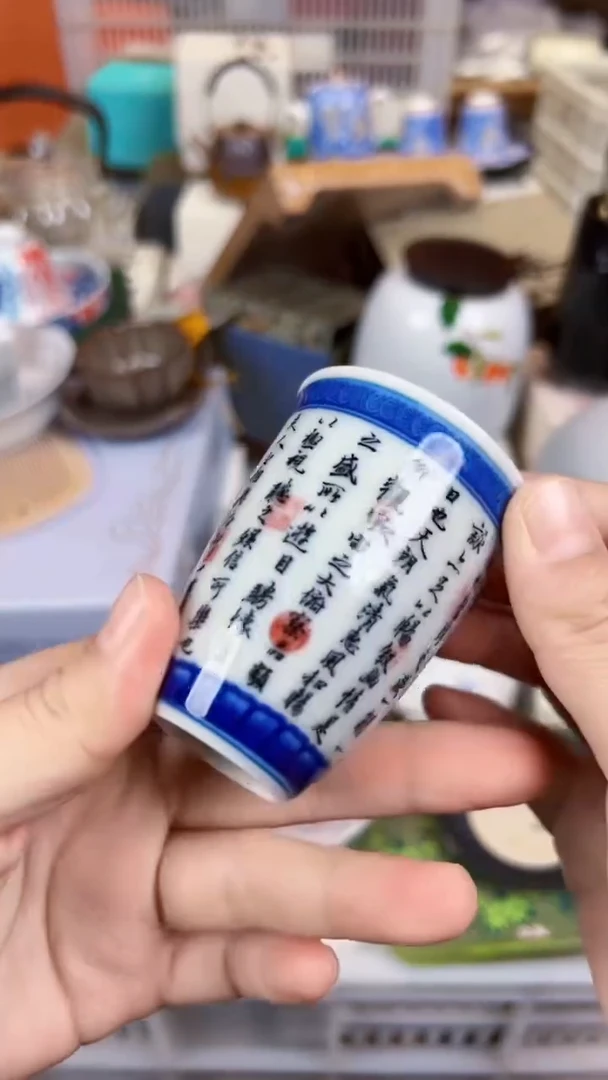 【闪购商品】         @@Z882