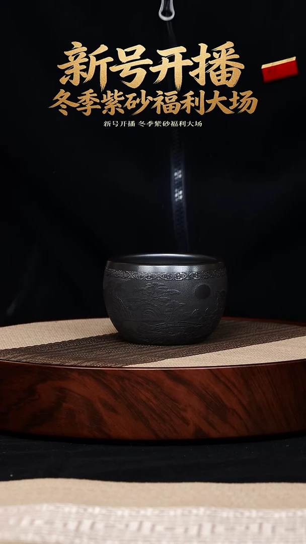 茶壶紫砂石黄 诸事顺遂主人杯