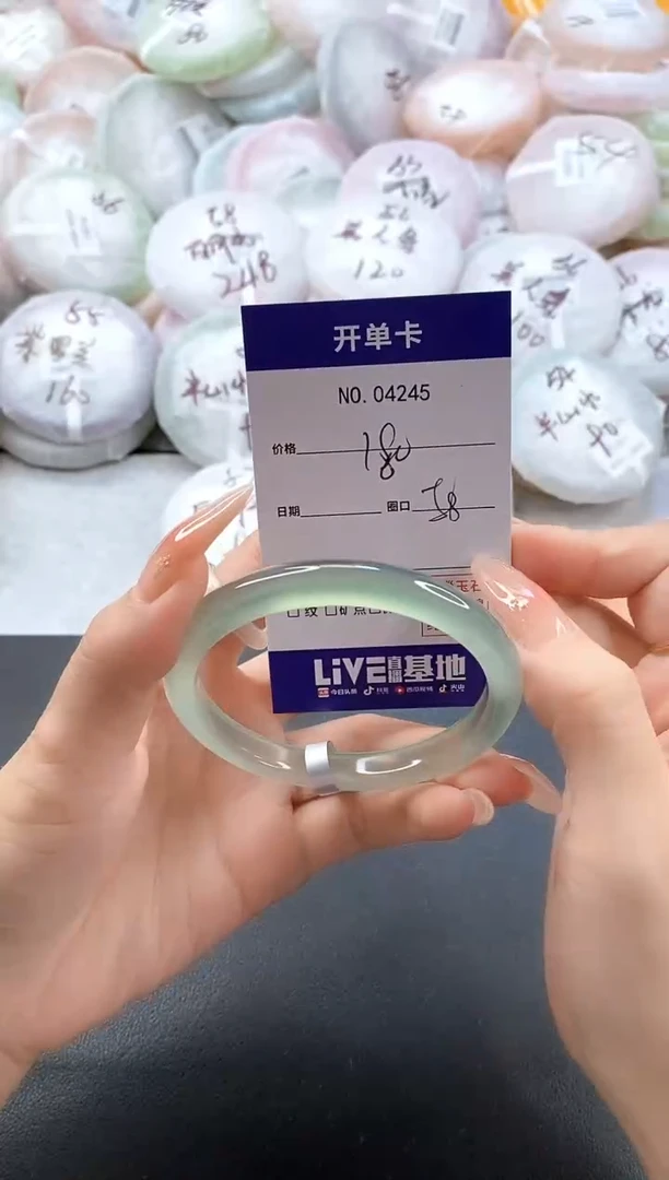 手镯玛瑙/玉髓未镶嵌4245圈口58