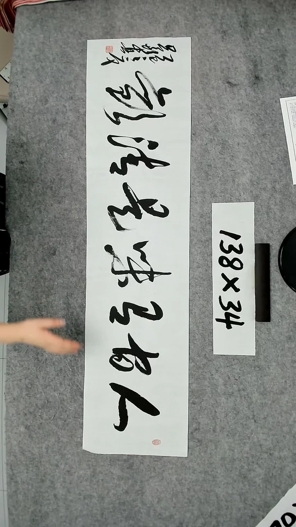 书法吕老师书法作品