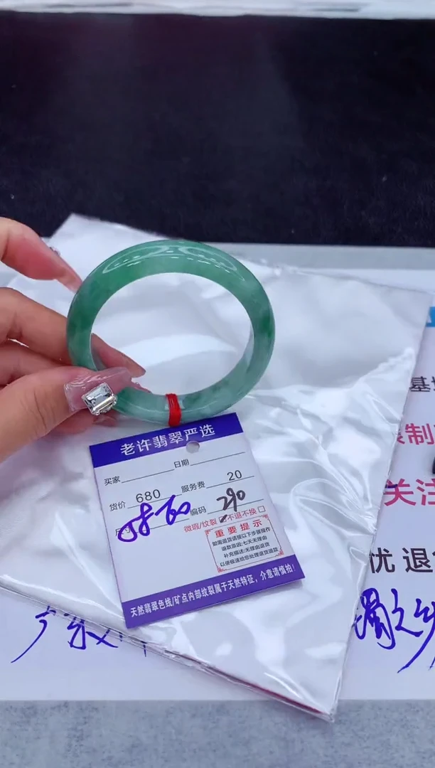 【闪购商品】翡翠手镯未镶嵌1111111111
