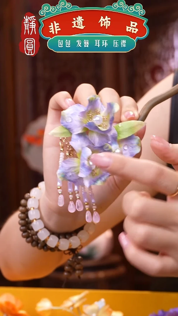 织绣非遗手工饰品2536