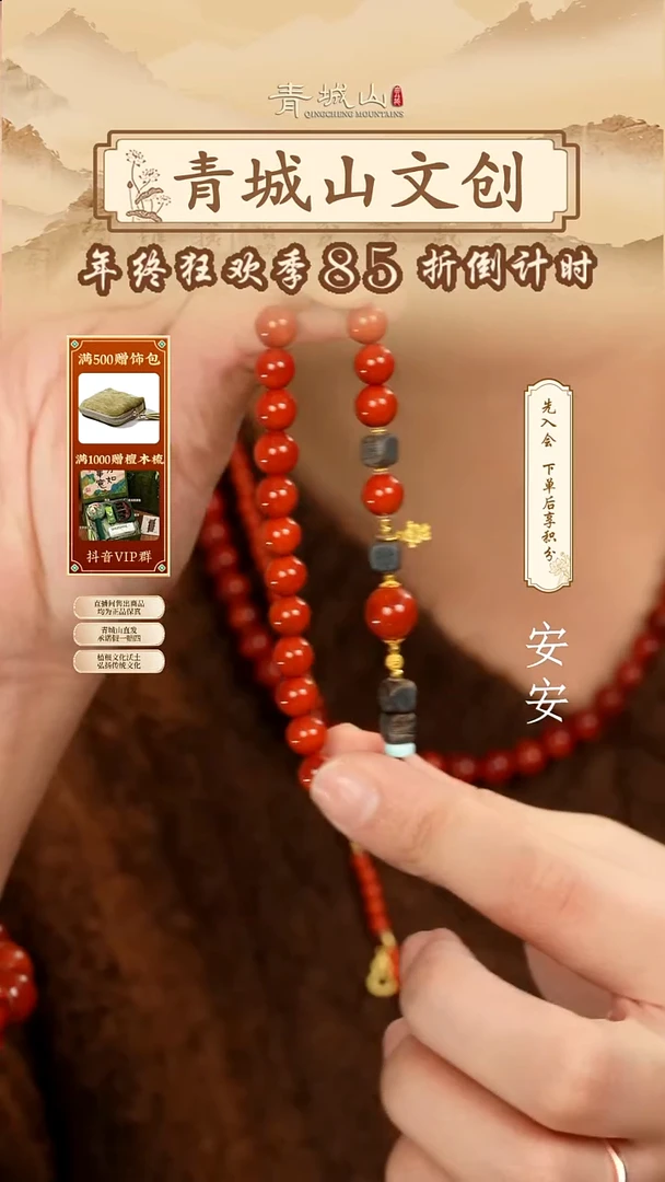 定制南红玛瑙18K金原矿南红柿子红手串