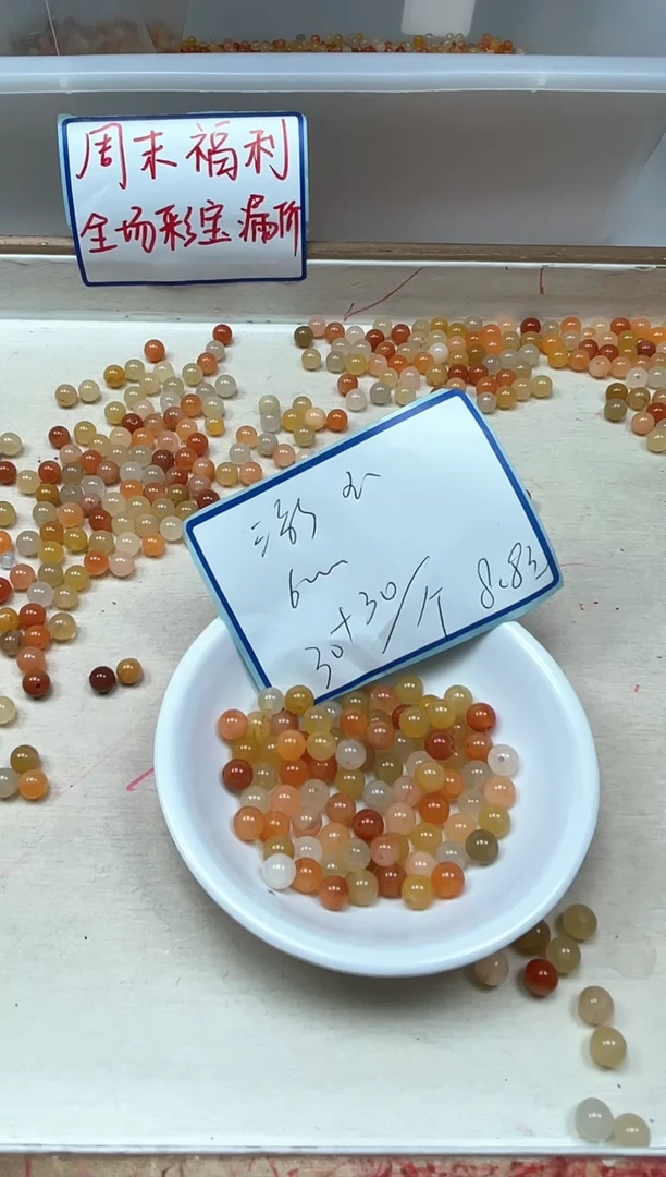 石英质玉散珠未镶嵌B409 三彩金丝玉6mm60颗8.8元