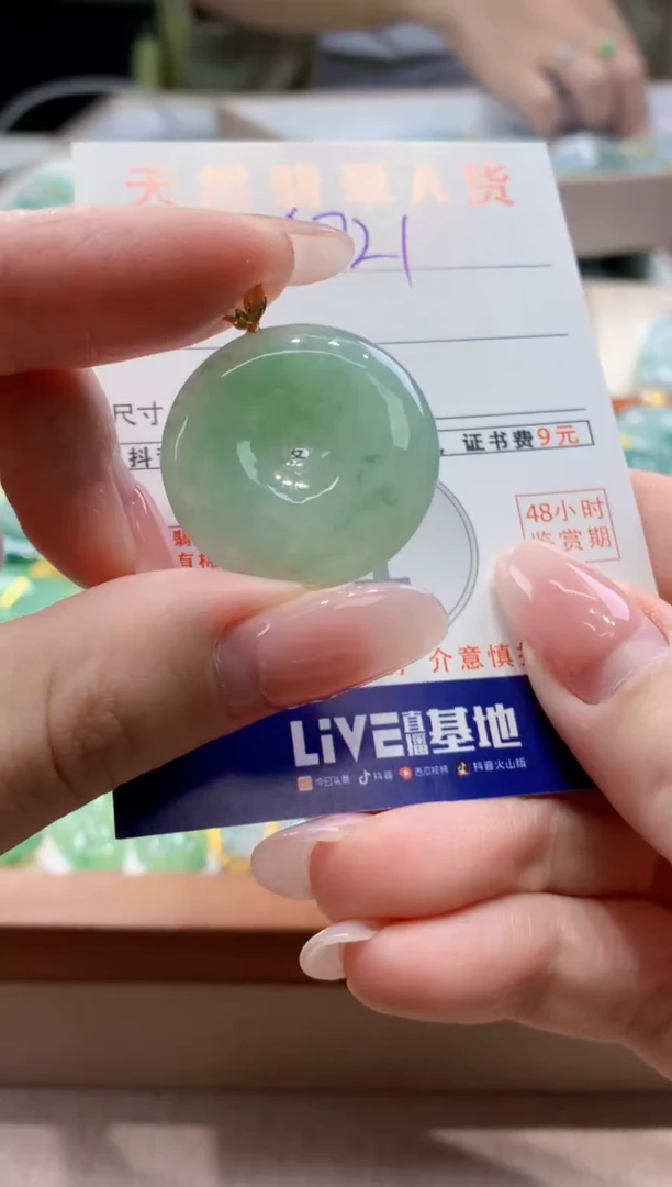 颈饰18K金镶嵌翡翠天然缅甸a货翡翠