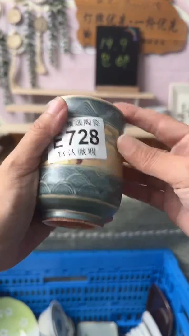 瓷片涵***7闪购产品默认破损E728