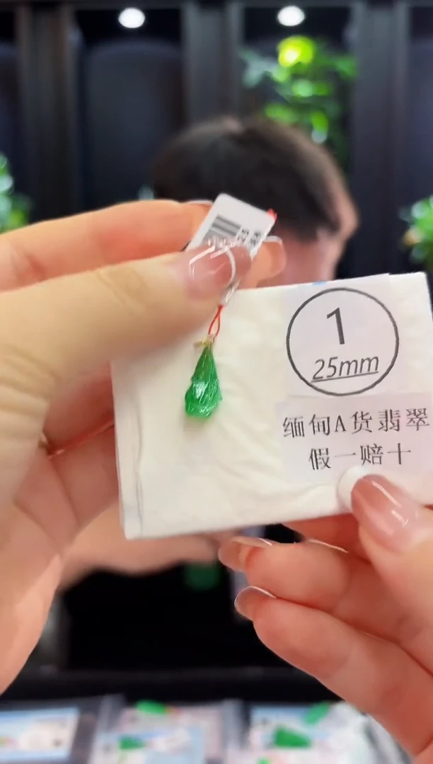 颈饰18K金镶嵌翡翠 缅料A货/支持复检/一件1