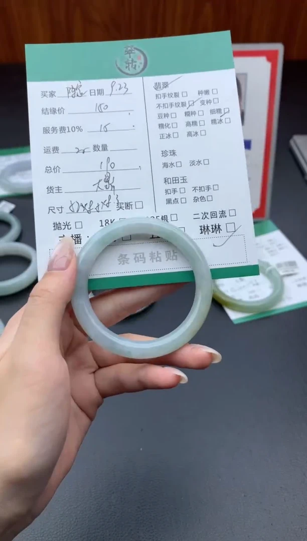 未镶嵌手镯翡翠陈****诟手镯