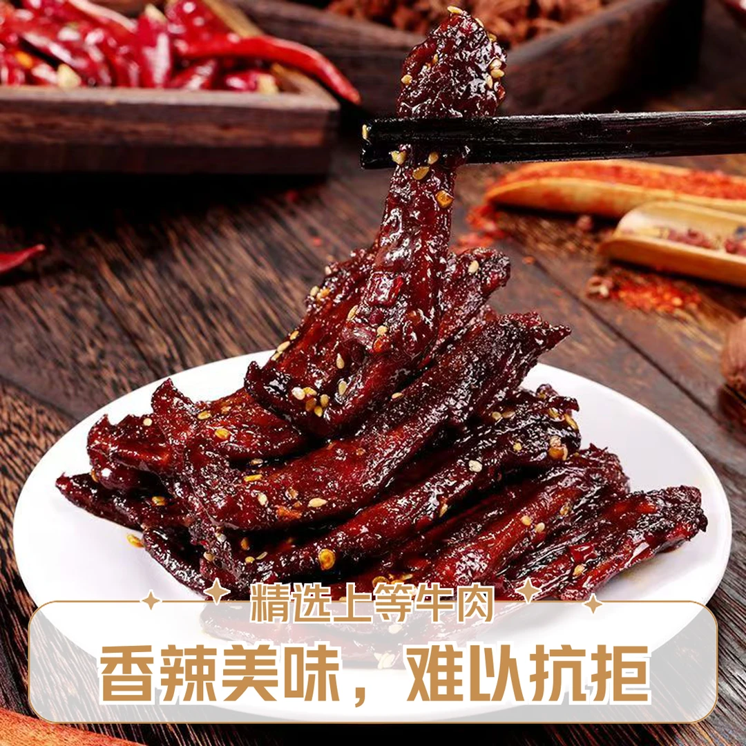 开袋即食香辣鸭翅尖解馋零食