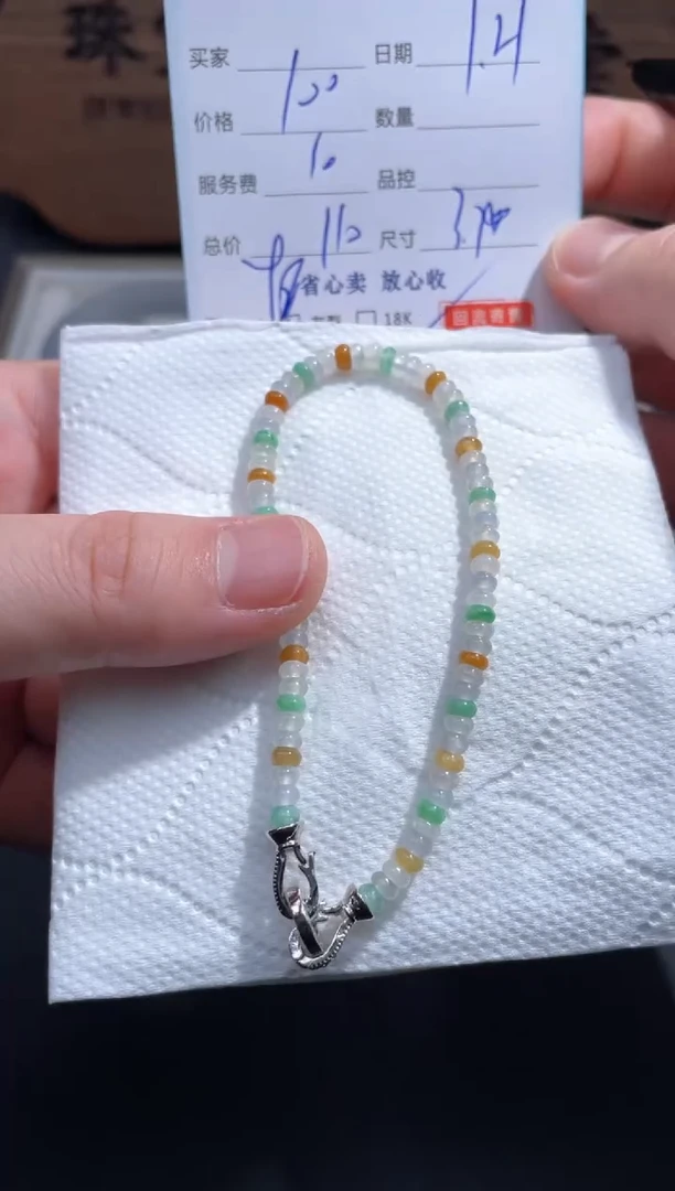 【闪购商品】翡翠手串未镶嵌4..........