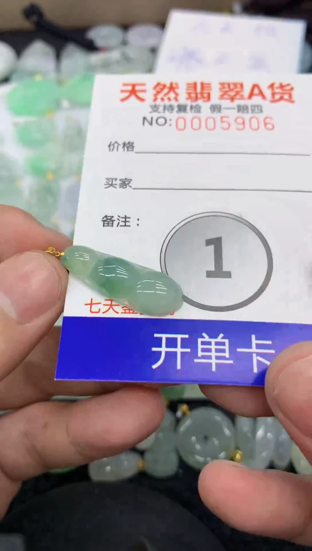 【闪购商品】翡翠颈饰18K金镶嵌11111111