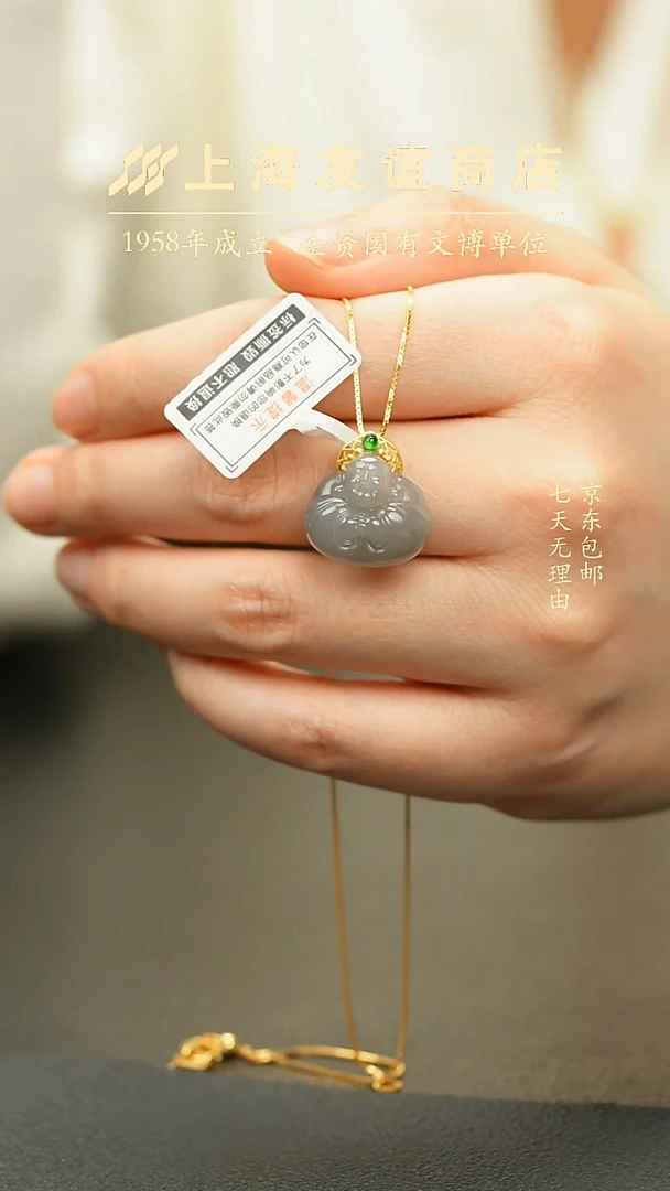 吊坠(不含链)未镶嵌和田玉烟紫抱抱佛（多样性发一）