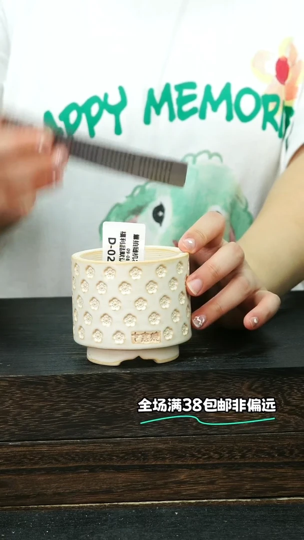 七里烧默认微瑕9-8-023-6