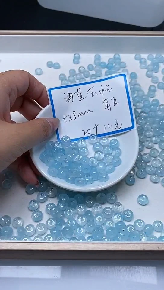 【闪购商品】水晶散珠未镶嵌M481 海蓝水晶5*8mm20个12元