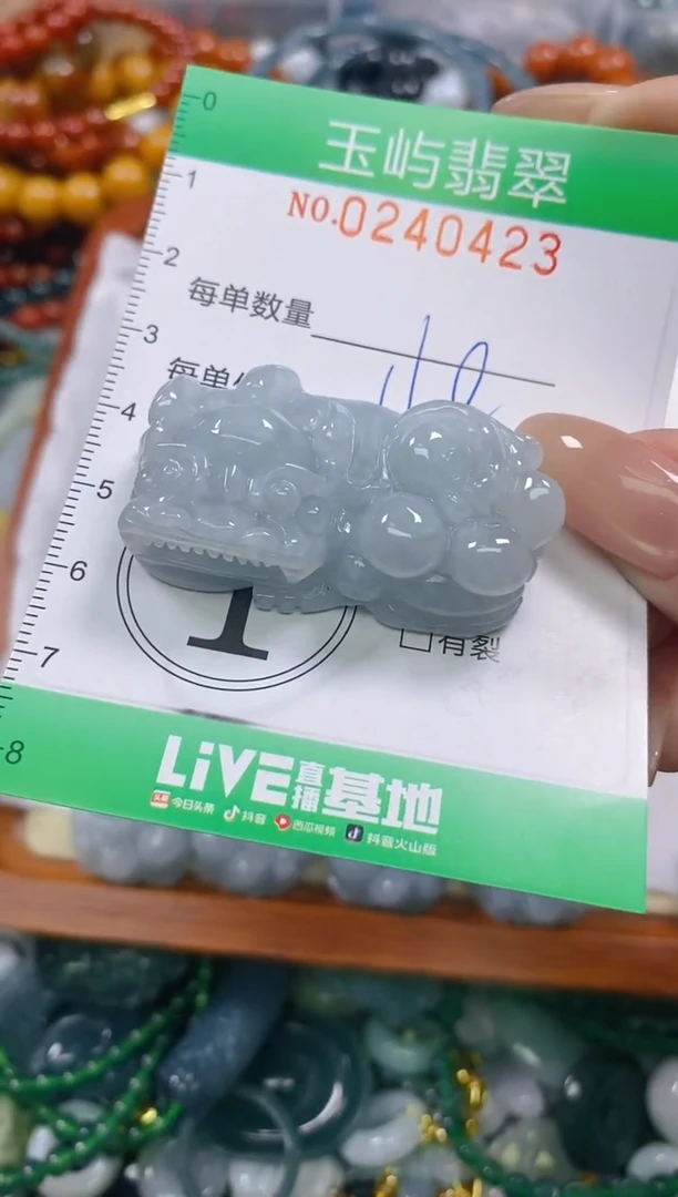 颈饰未镶嵌翡翠闪购0240423