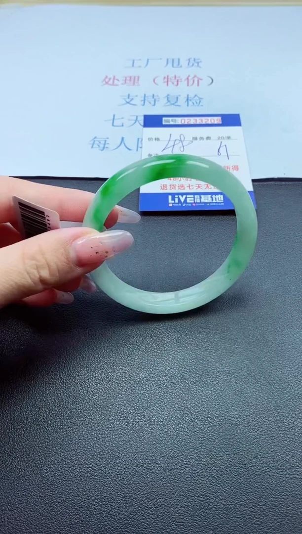 以实物为准0000233209