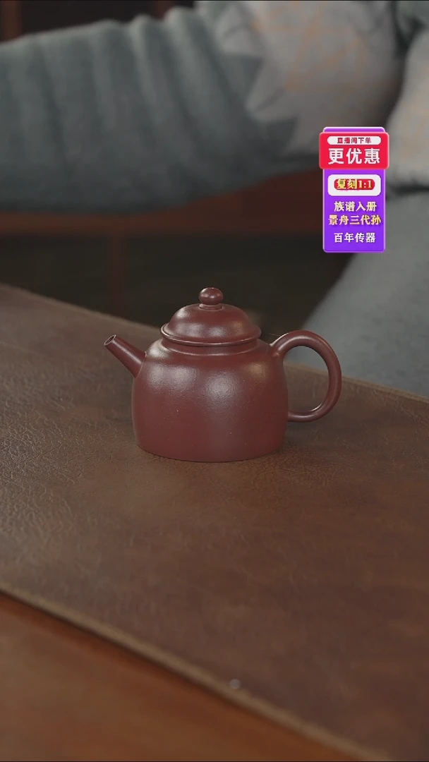 茶壶紫砂——紫砂壶——紫砂壶