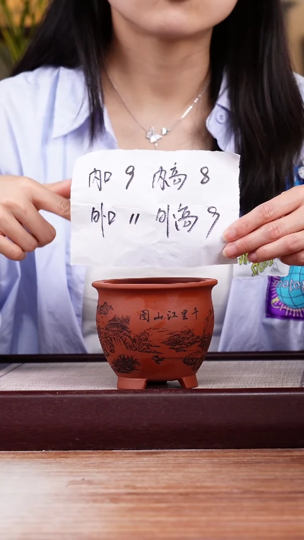 紫砂花盆清水泥刻绘山水迷你三脚小圆盆一只无托