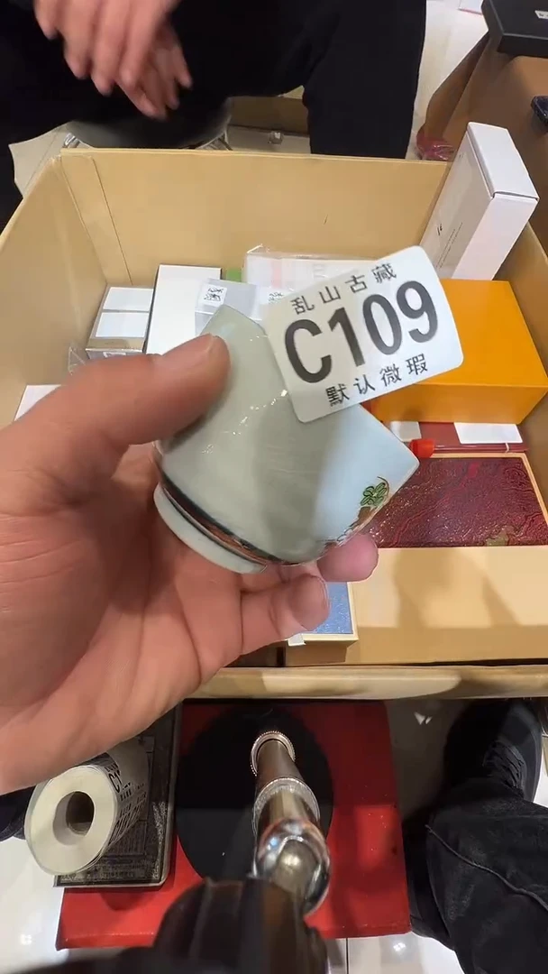 瓷片h**o乱山瓷片C109