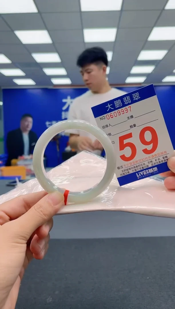 翡翠手镯未镶嵌AAAAAAAAA