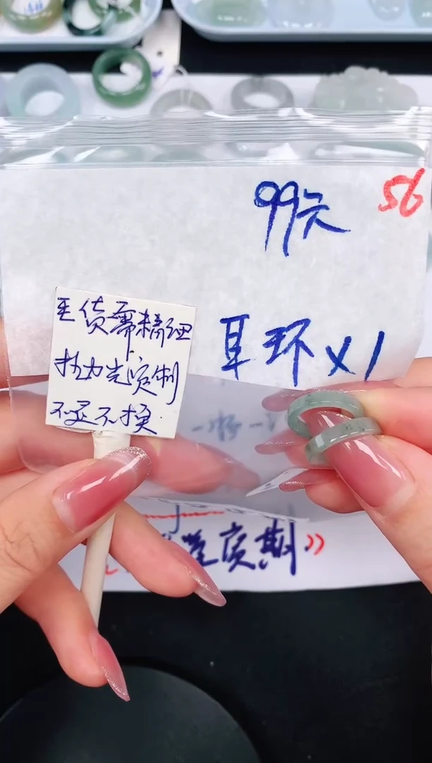 未镶嵌定制翡翠99元毛货需精抛光
