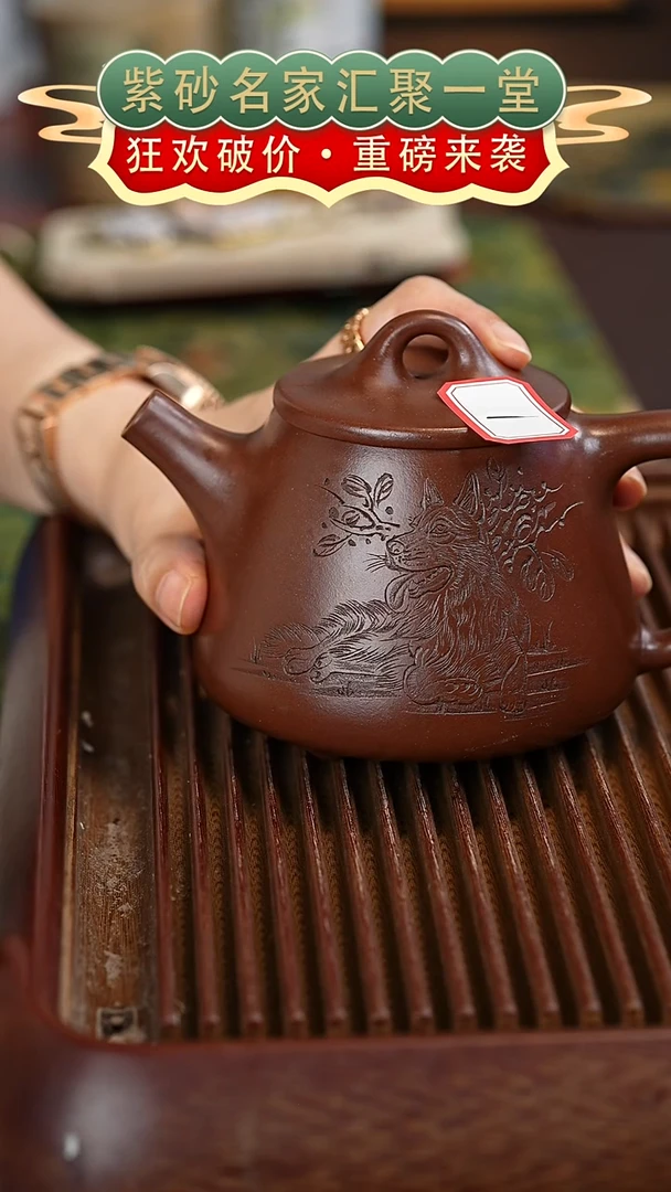 茶壶紫砂宜兴紫砂