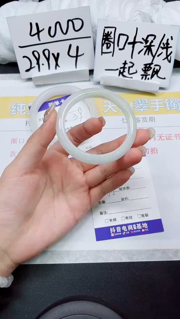 【闪购商品】石英质玉手镯未镶嵌S44-54/55